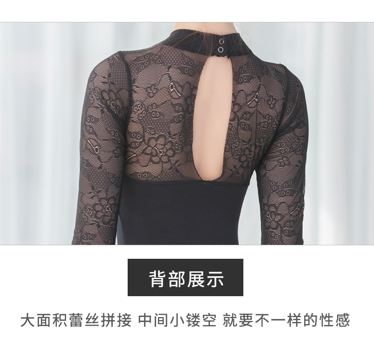芭尔乐蕾丝长袖立领舞蹈练功服女0100651