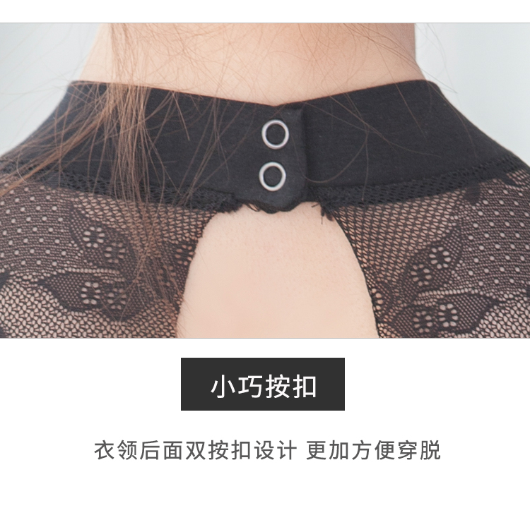芭尔乐蕾丝长袖立领舞蹈练功服女0100651