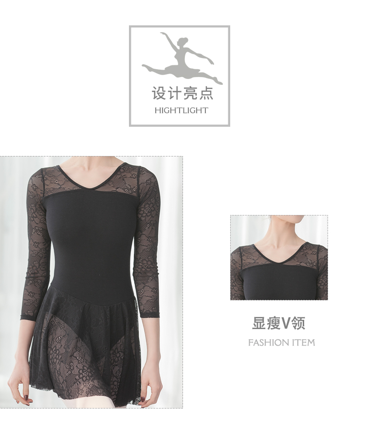 芭尔乐长袖舞蹈练功服女蕾丝连体裙0100653
