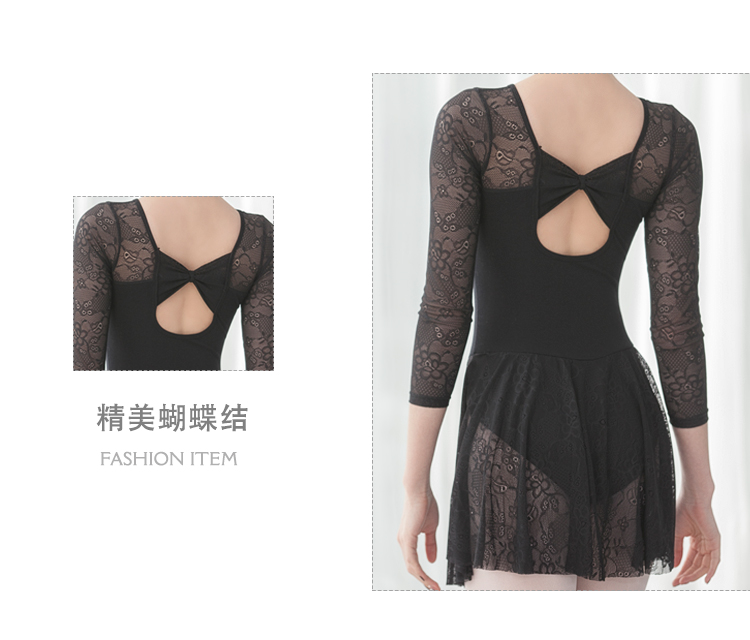 芭尔乐长袖舞蹈练功服女蕾丝连体裙0100653
