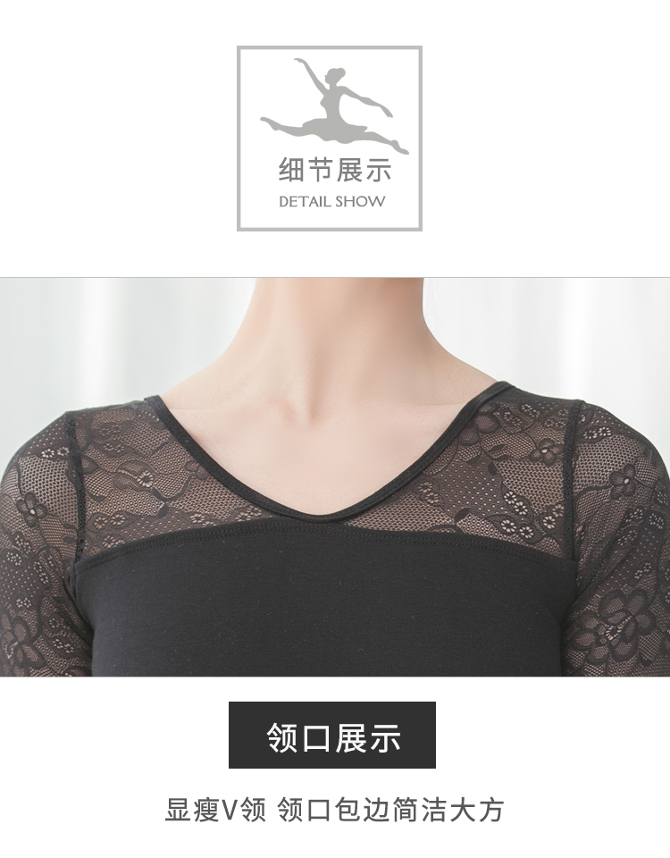 芭尔乐长袖舞蹈练功服女蕾丝连体裙0100653