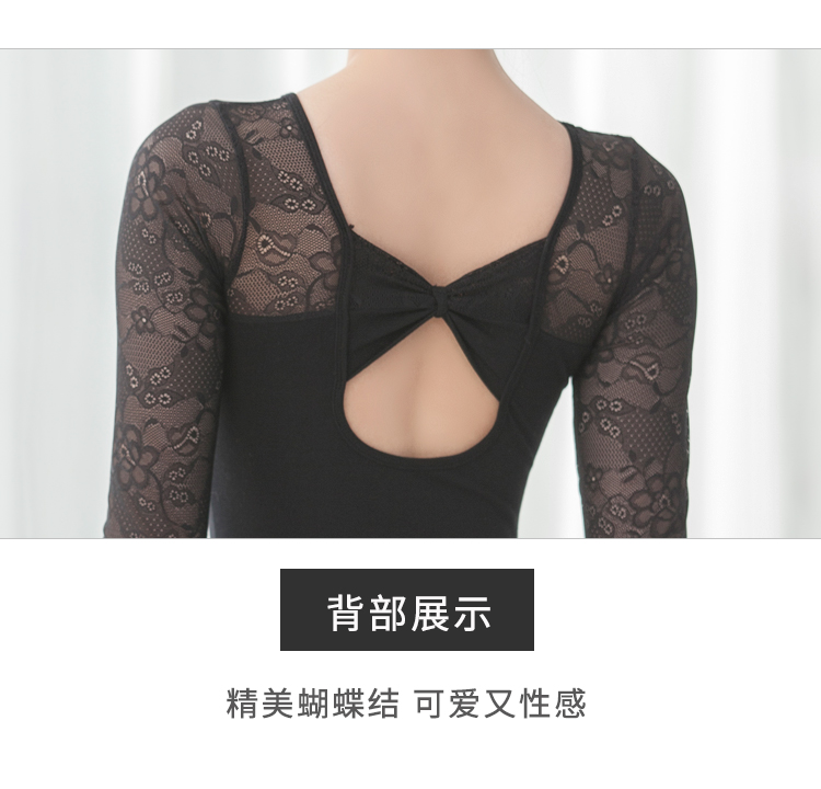 芭尔乐长袖舞蹈练功服女蕾丝连体裙0100653