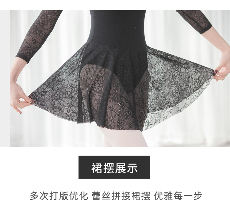 芭尔乐长袖舞蹈练功服女蕾丝连体裙0100653