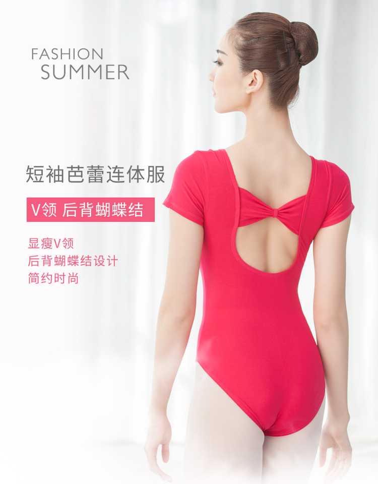 芭尔乐短袖芭蕾舞蹈服女露背体操服0105452