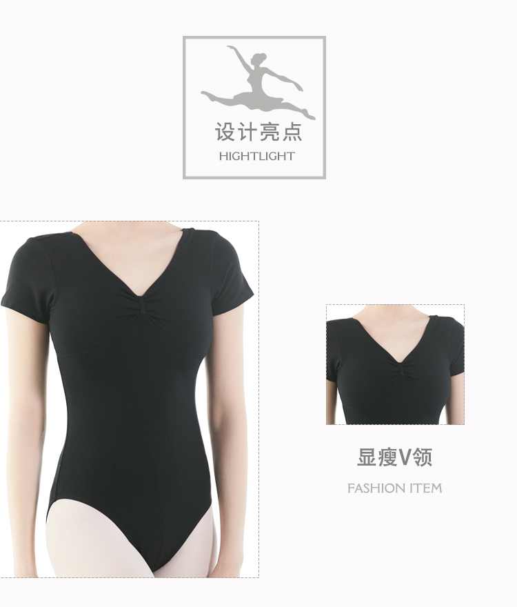 芭尔乐短袖芭蕾舞蹈服女露背体操服0105452