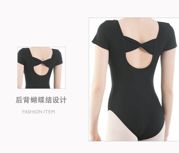 芭尔乐短袖芭蕾舞蹈服女露背体操服0105452