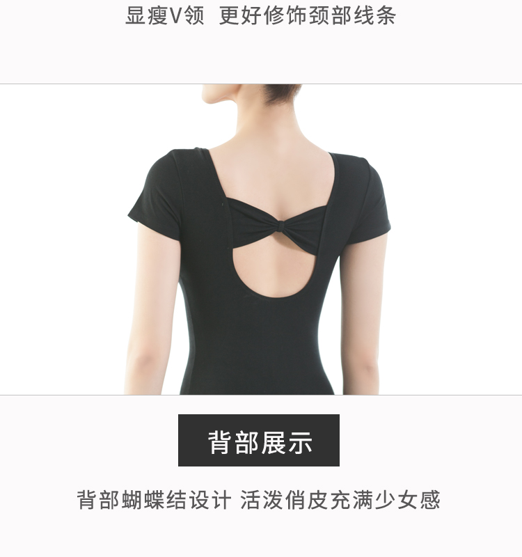 芭尔乐短袖芭蕾舞蹈服女露背体操服0105452