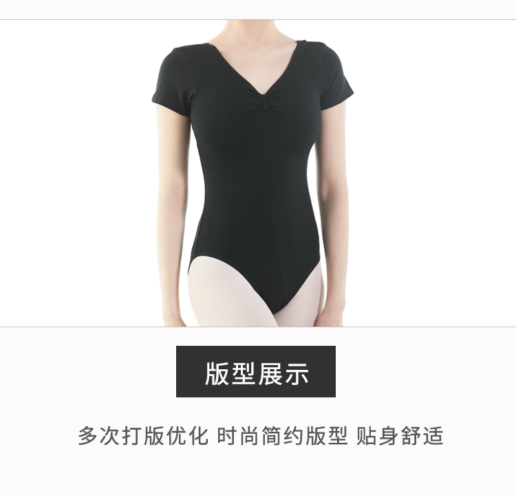 芭尔乐短袖芭蕾舞蹈服女露背体操服0105452