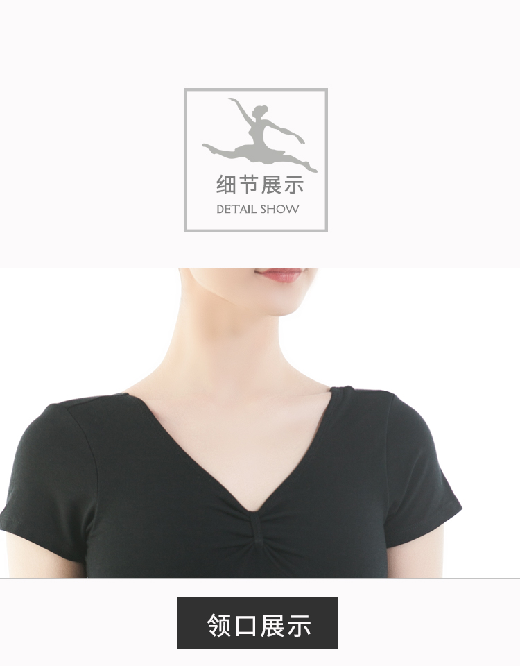芭尔乐短袖芭蕾舞蹈服女露背体操服0105452