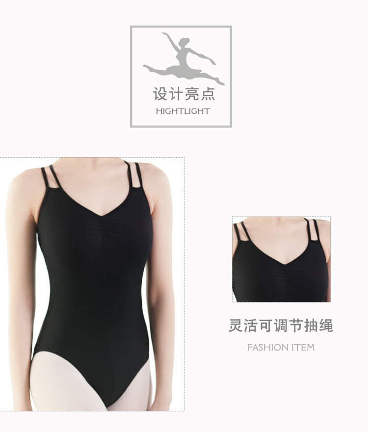 芭尔乐交叉双吊带舞蹈练功服成人0800046