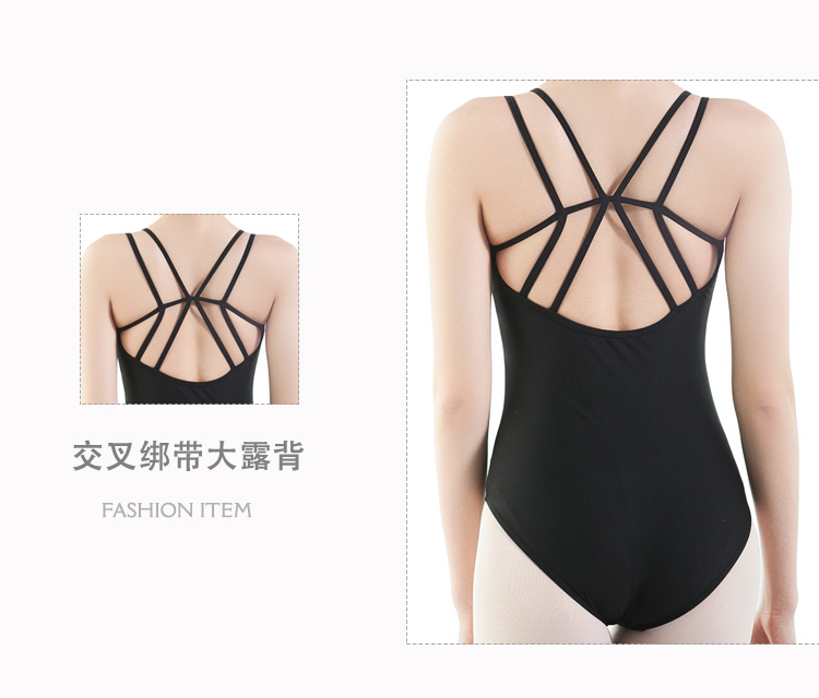 芭尔乐交叉双吊带舞蹈练功服成人0800046