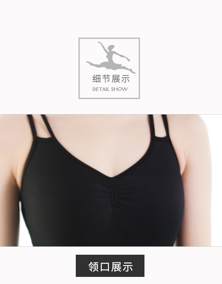 芭尔乐交叉双吊带舞蹈练功服成人0800046