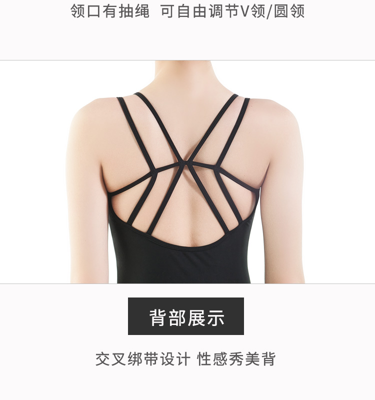芭尔乐交叉双吊带舞蹈练功服成人0800046