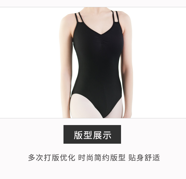 芭尔乐交叉双吊带舞蹈练功服成人0800046