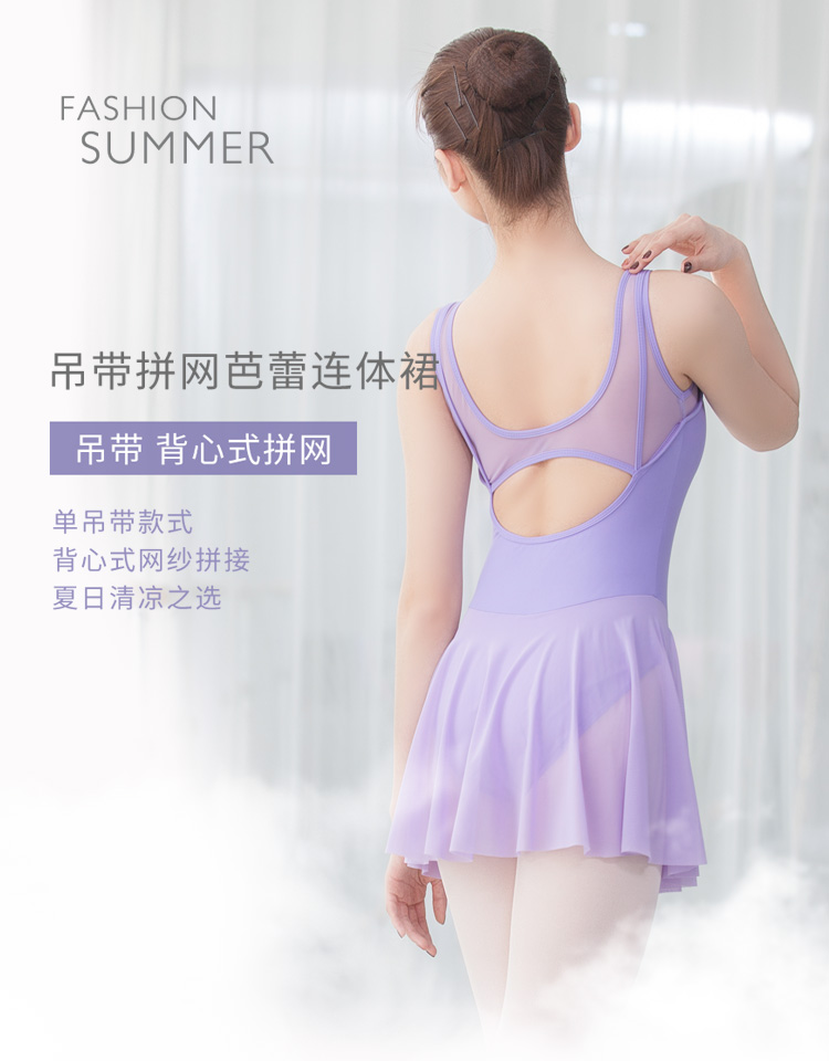 芭尔乐无袖背心芭蕾舞蹈练功服女0800455