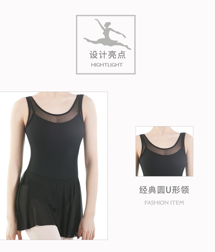 芭尔乐无袖背心芭蕾舞蹈练功服女0800455