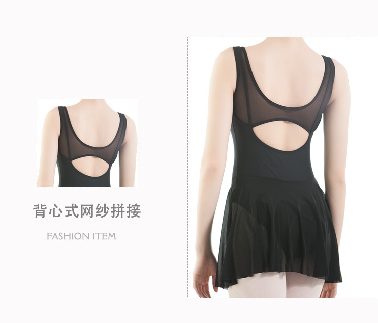 芭尔乐无袖背心芭蕾舞蹈练功服女0800455