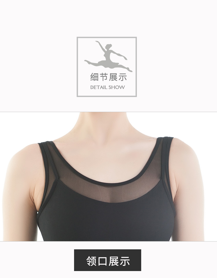 芭尔乐无袖背心芭蕾舞蹈练功服女0800455