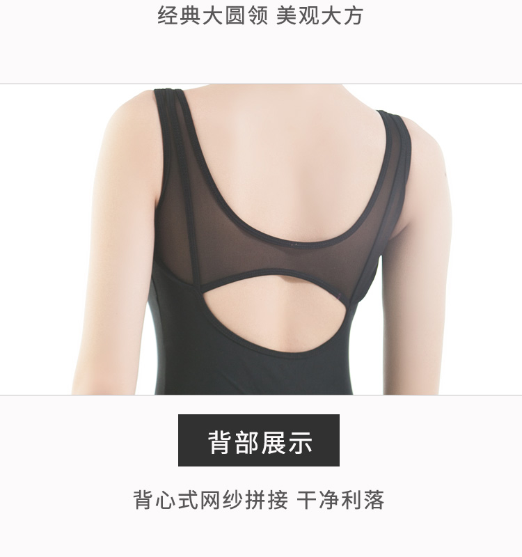芭尔乐无袖背心芭蕾舞蹈练功服女0800455