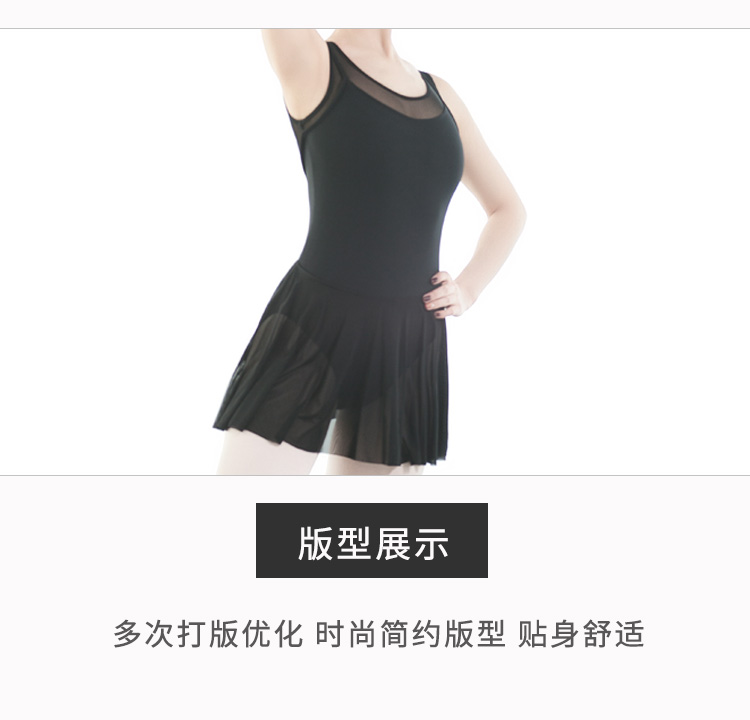 芭尔乐无袖背心芭蕾舞蹈练功服女0800455