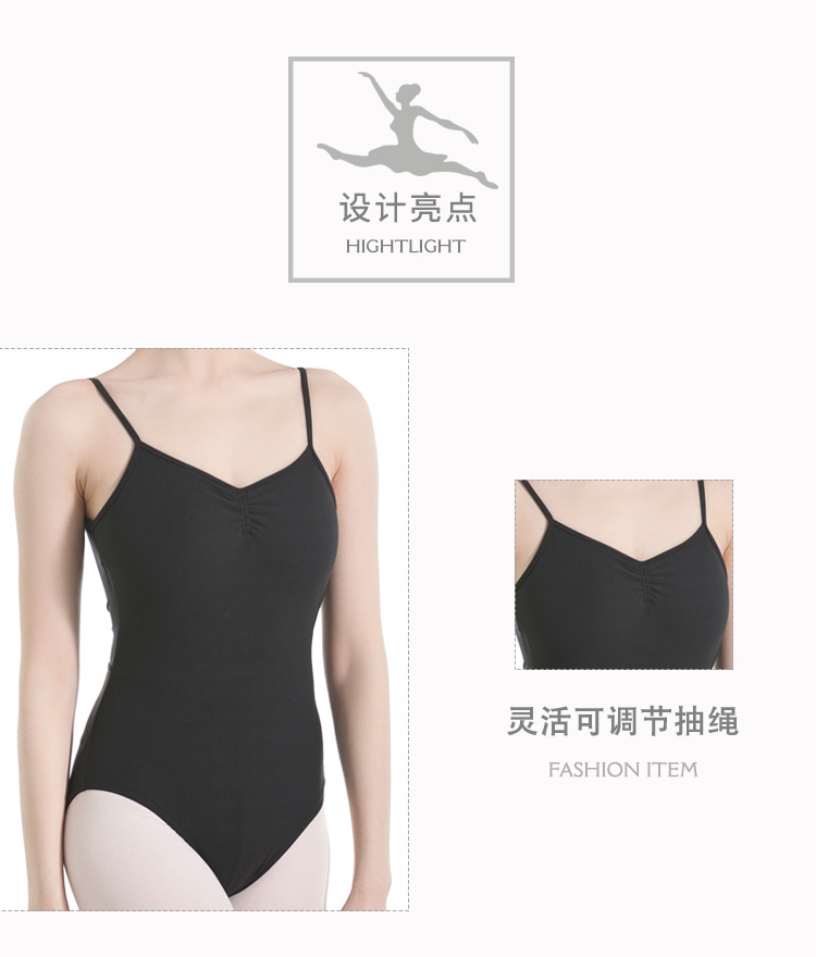 芭尔乐艺考生吊带体操服女舞蹈练功服0800469