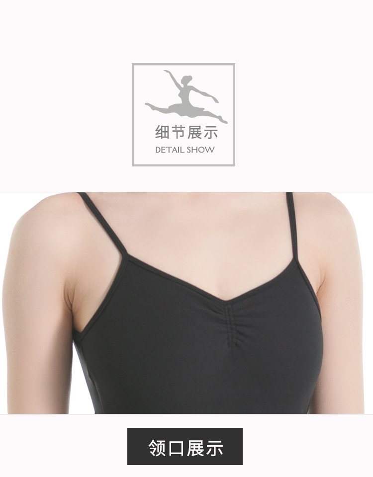 芭尔乐艺考生吊带体操服女舞蹈练功服0800469