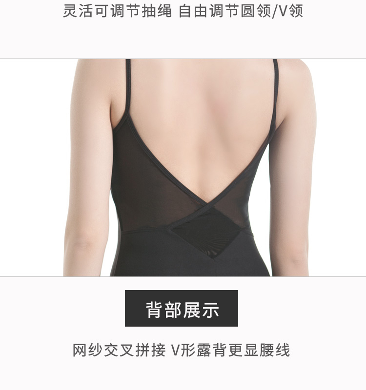 芭尔乐艺考生吊带体操服女舞蹈练功服0800469