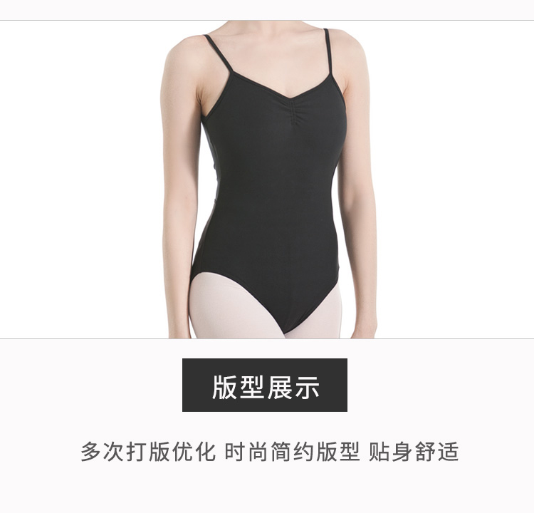 芭尔乐艺考生吊带体操服女舞蹈练功服0800469
