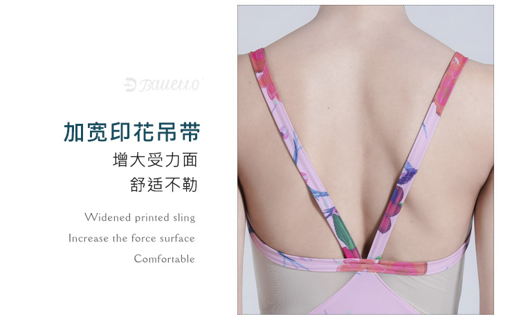 芭尔乐印花吊带芭蕾舞蹈练功服02B1918