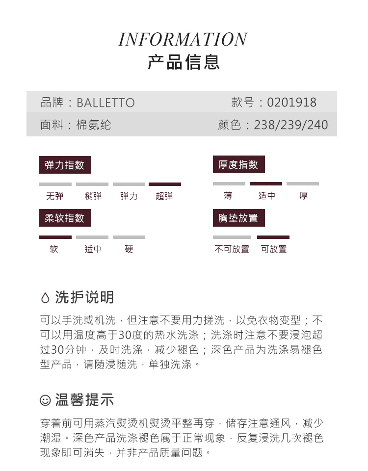 芭尔乐印花吊带芭蕾舞蹈练功服02B1918
