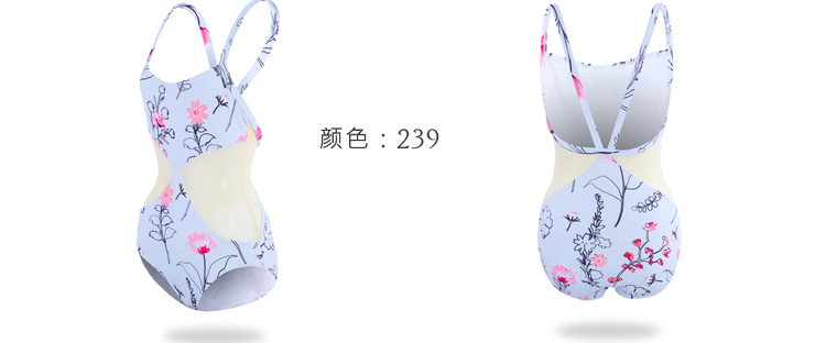 芭尔乐印花吊带芭蕾舞蹈练功服02B1918