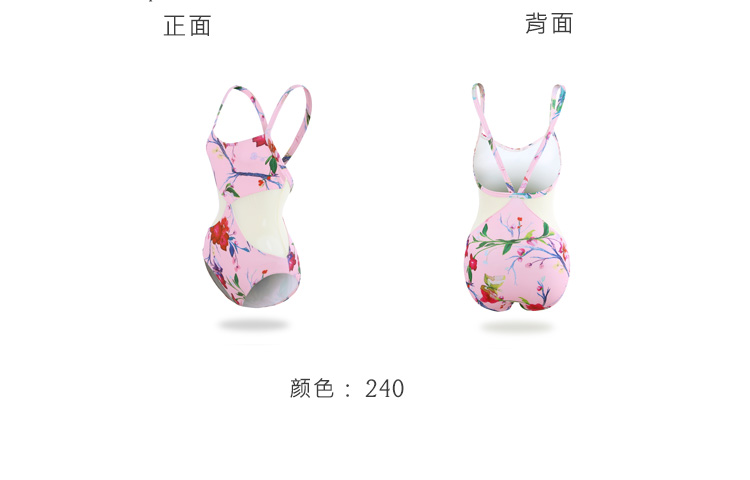 芭尔乐印花吊带芭蕾舞蹈练功服02B1918