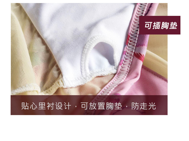 芭尔乐印花吊带芭蕾舞蹈练功服02B1918