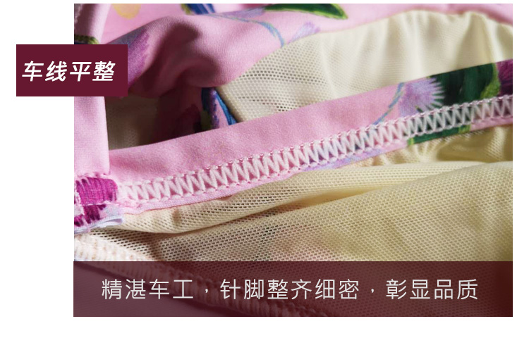 芭尔乐印花吊带芭蕾舞蹈练功服02B1918