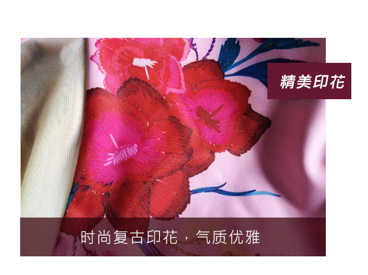 芭尔乐印花吊带芭蕾舞蹈练功服02B1918