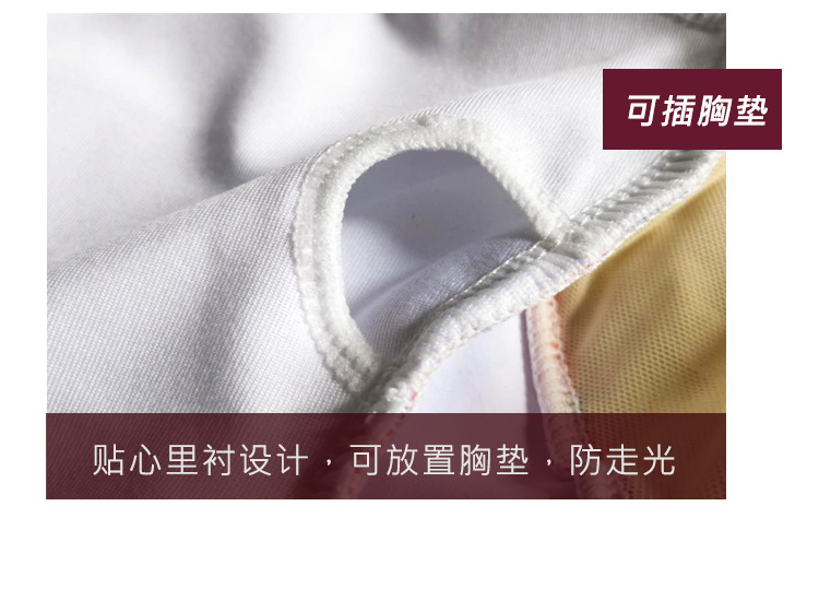 芭尔乐网纱短袖印花舞蹈练功服02B1919