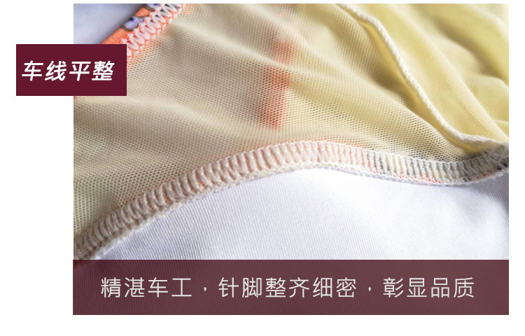 芭尔乐网纱短袖印花舞蹈练功服02B1919