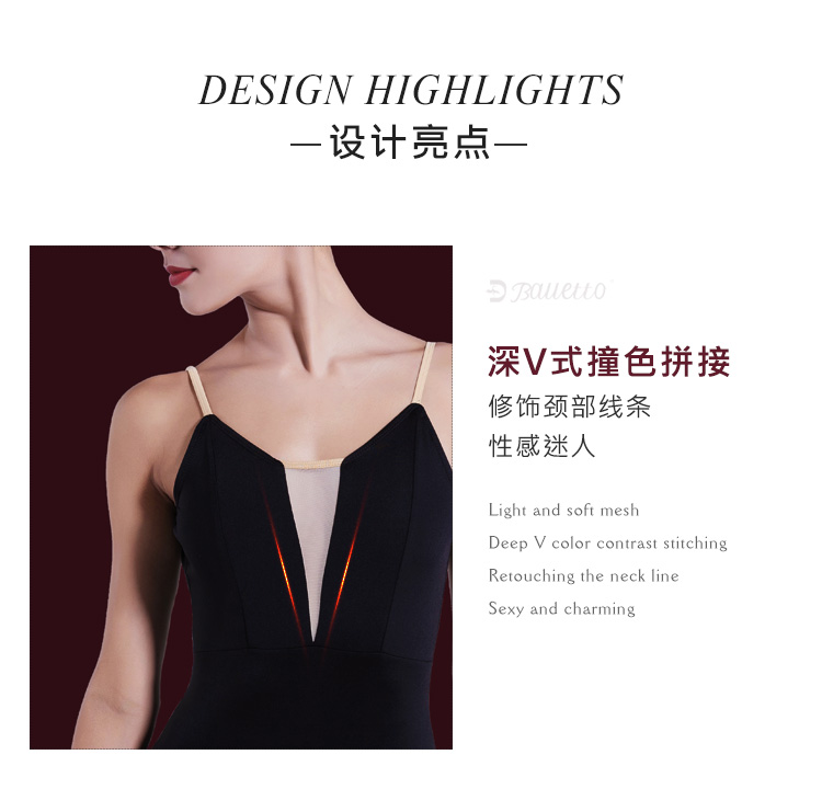 芭尔乐艺考吊带体操服女舞蹈练功服0701901