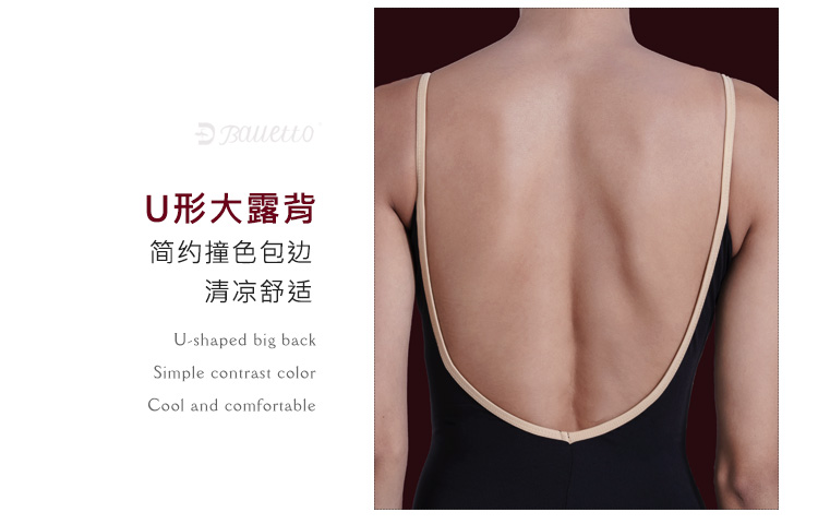 芭尔乐艺考吊带体操服女舞蹈练功服0701901
