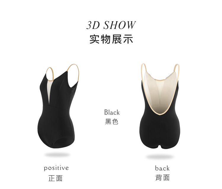 芭尔乐艺考吊带体操服女舞蹈练功服0701901