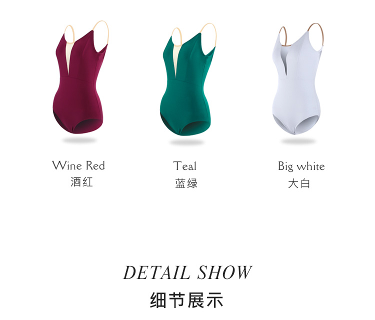 芭尔乐艺考吊带体操服女舞蹈练功服0701901