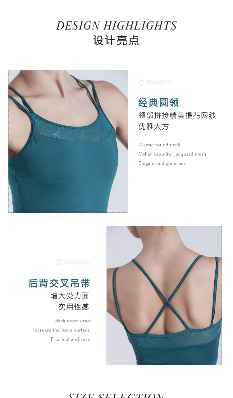 芭尔尔双吊带体操服女芭蕾舞蹈练功服0701902