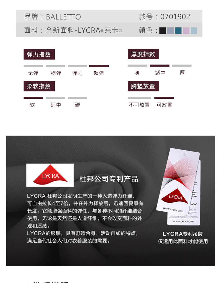 芭尔尔双吊带体操服女芭蕾舞蹈练功服0701902
