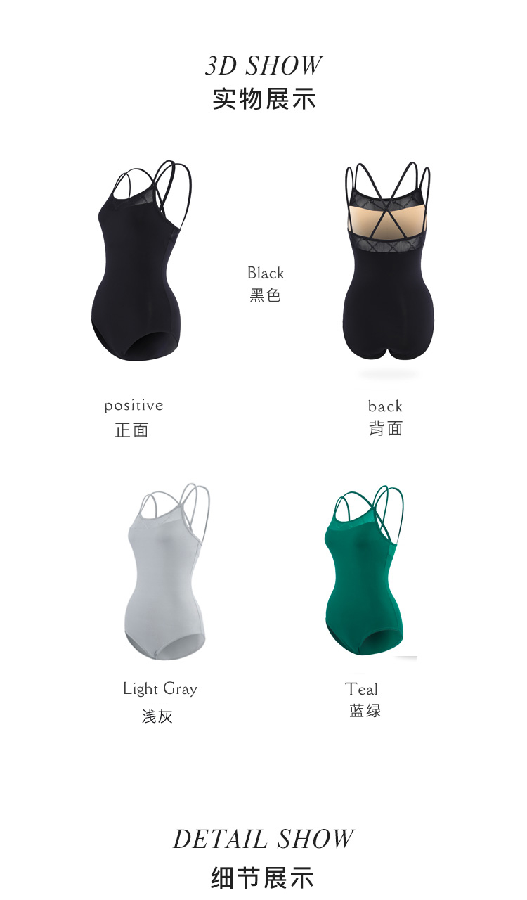 芭尔尔双吊带体操服女芭蕾舞蹈练功服0701902