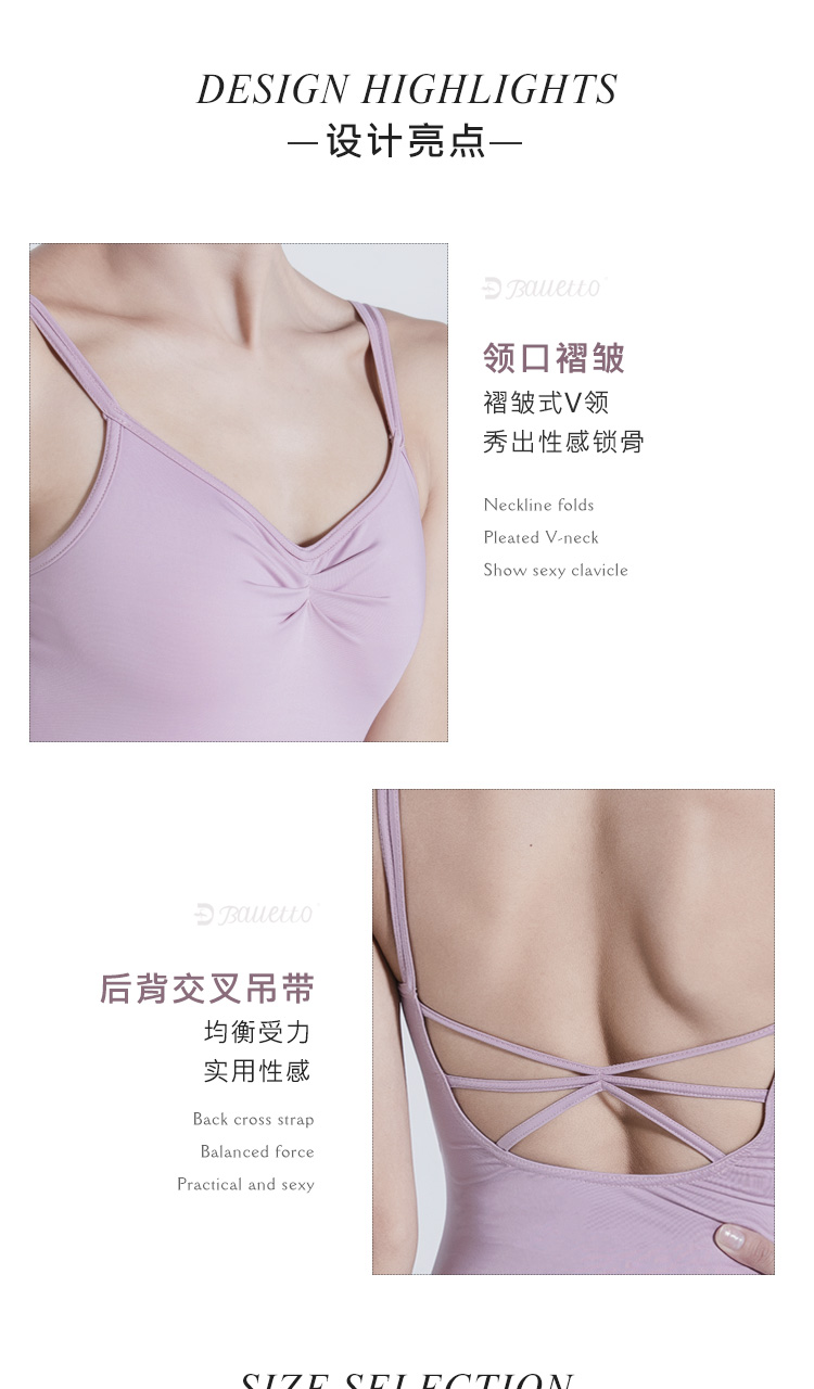 芭尔乐交叉双吊带艺考体操服女0701903