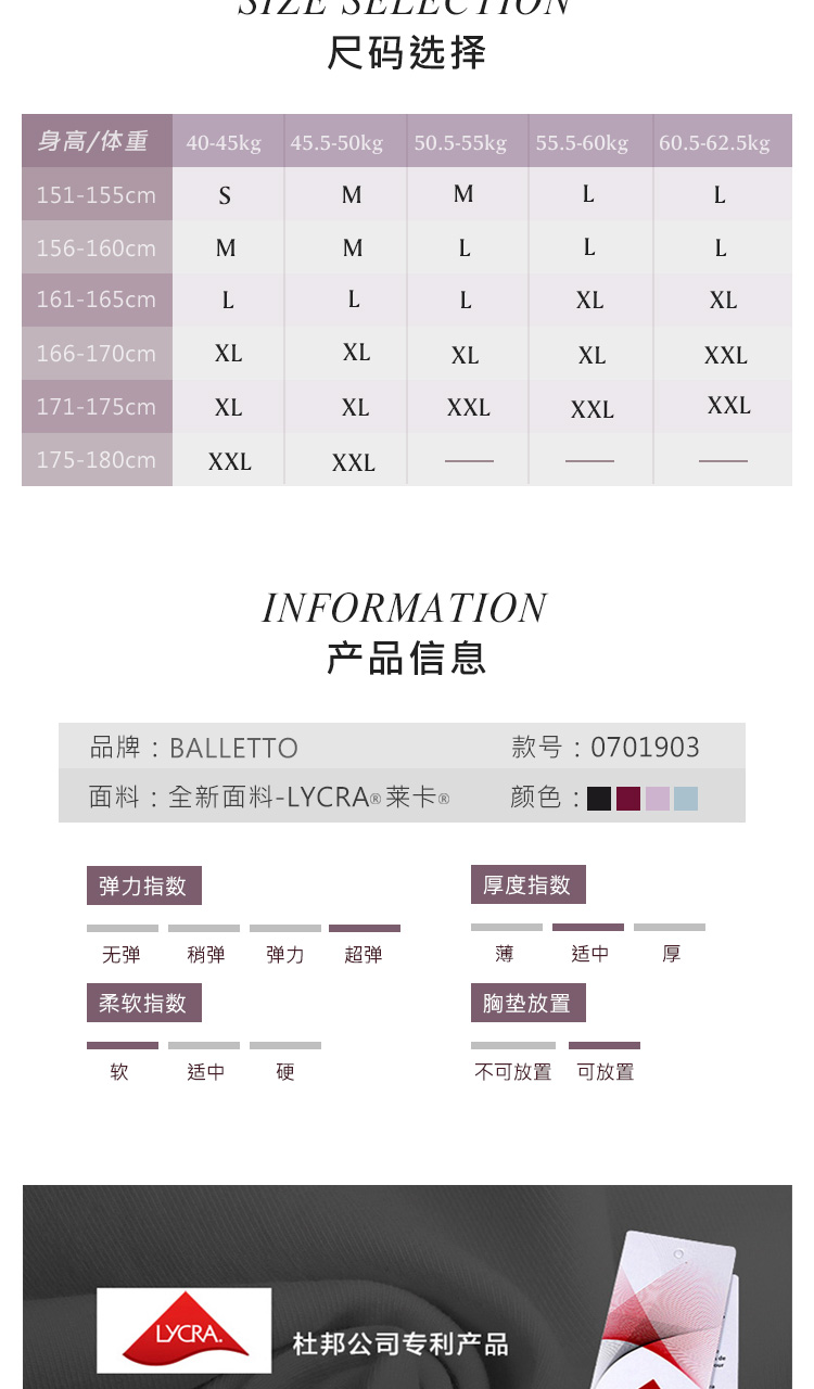 芭尔乐交叉双吊带艺考体操服女0701903
