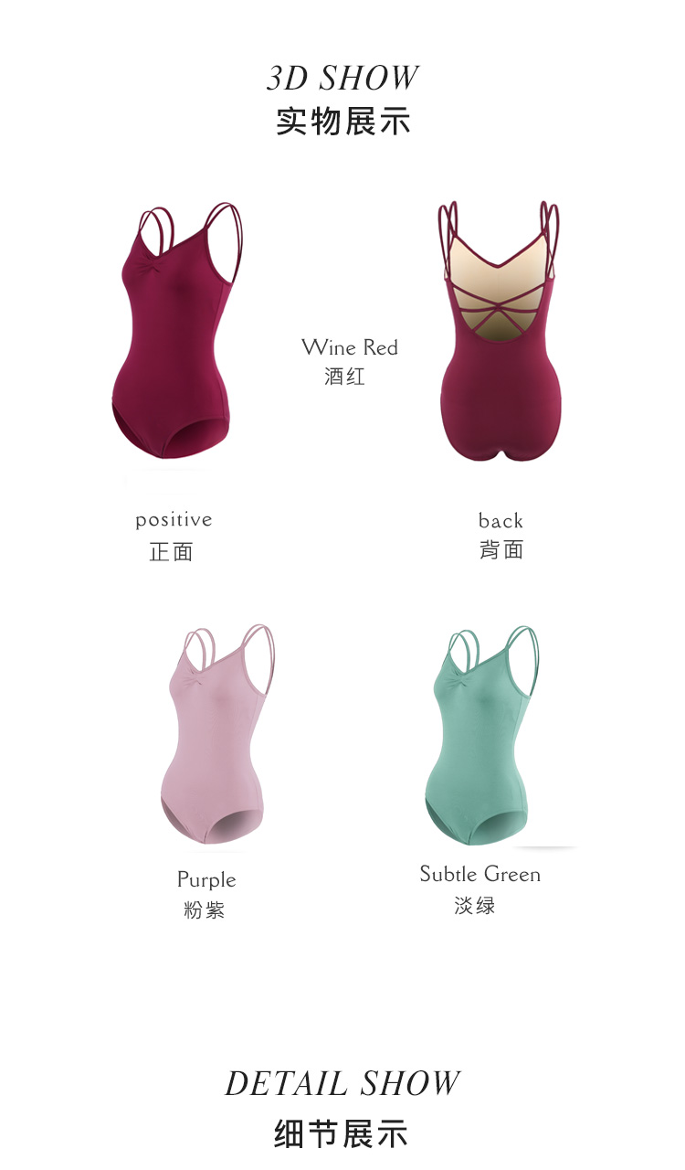 芭尔乐交叉双吊带艺考体操服女0701903