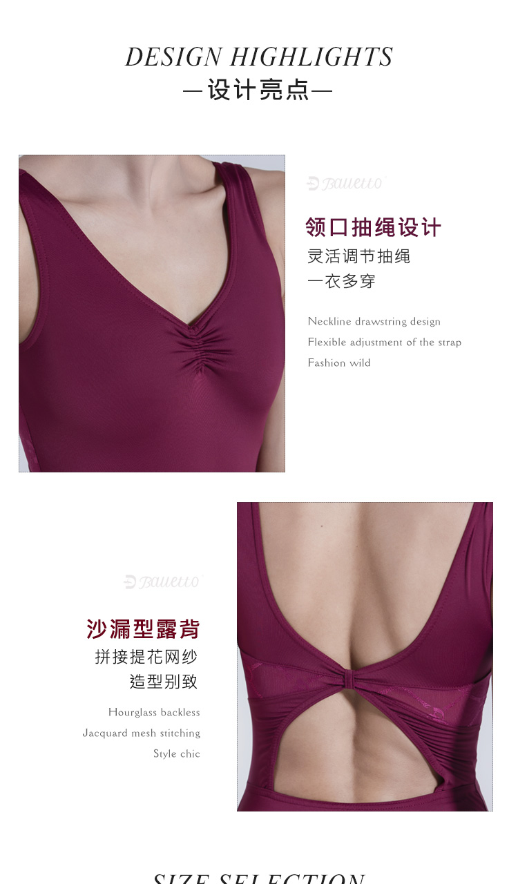 芭尔乐无袖背心芭蕾舞蹈练功服女0701904