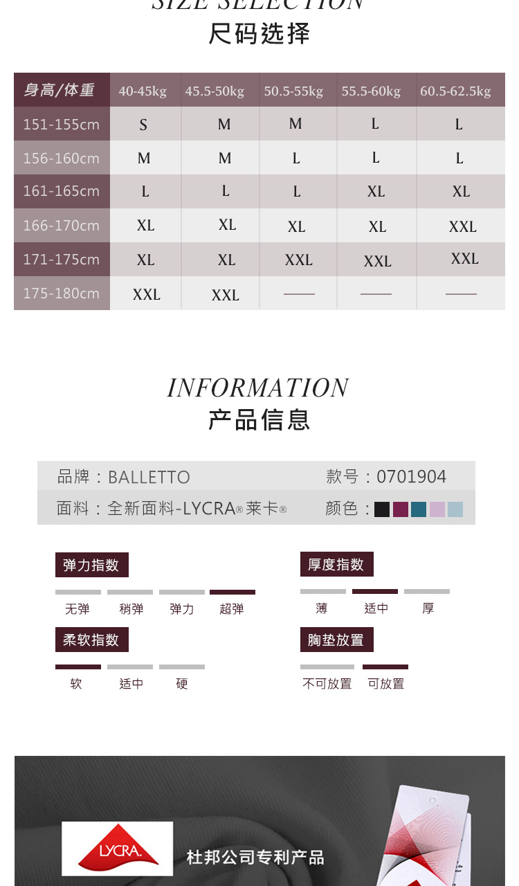 芭尔乐无袖背心芭蕾舞蹈练功服女0701904