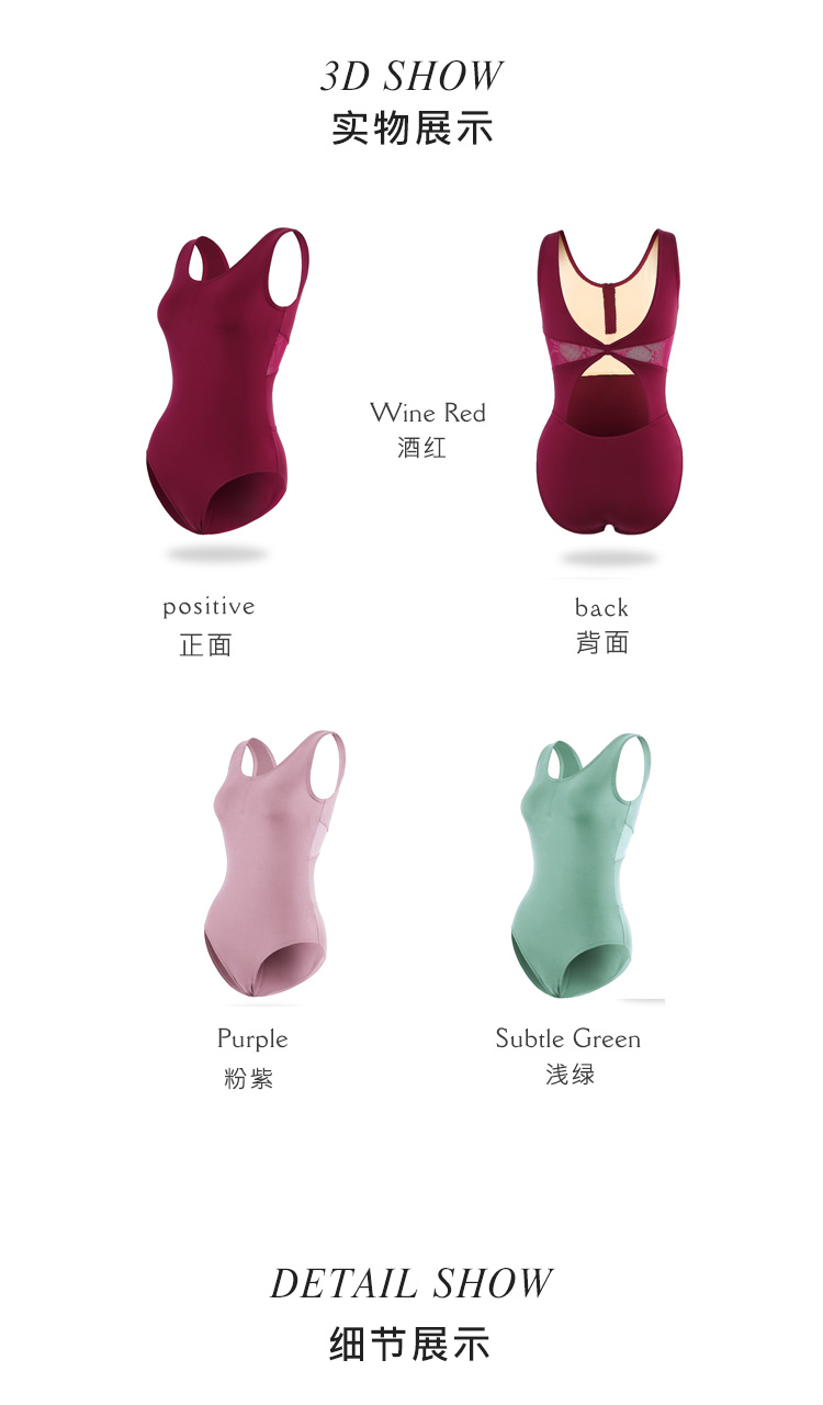 芭尔乐无袖背心芭蕾舞蹈练功服女0701904